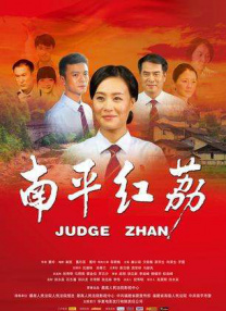 同岁的妈妈